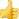 thumbs up